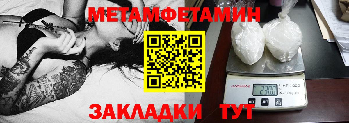 АМФЕТАМИН Premium  Амфетамин  Карабулак  Вход с VPN 