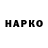 Alpha PVP Соль nazar galonski