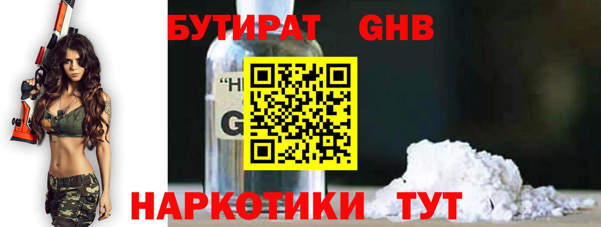 ГАШ  МЕТАМФЕТАМИН  Бошки Шишки  Меф кристаллы  Вход с VPN  Карабулак  Кокаин 