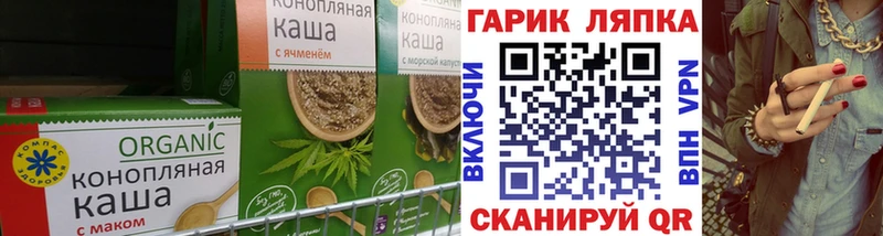 Canna-Cookies конопля  Карабулак 