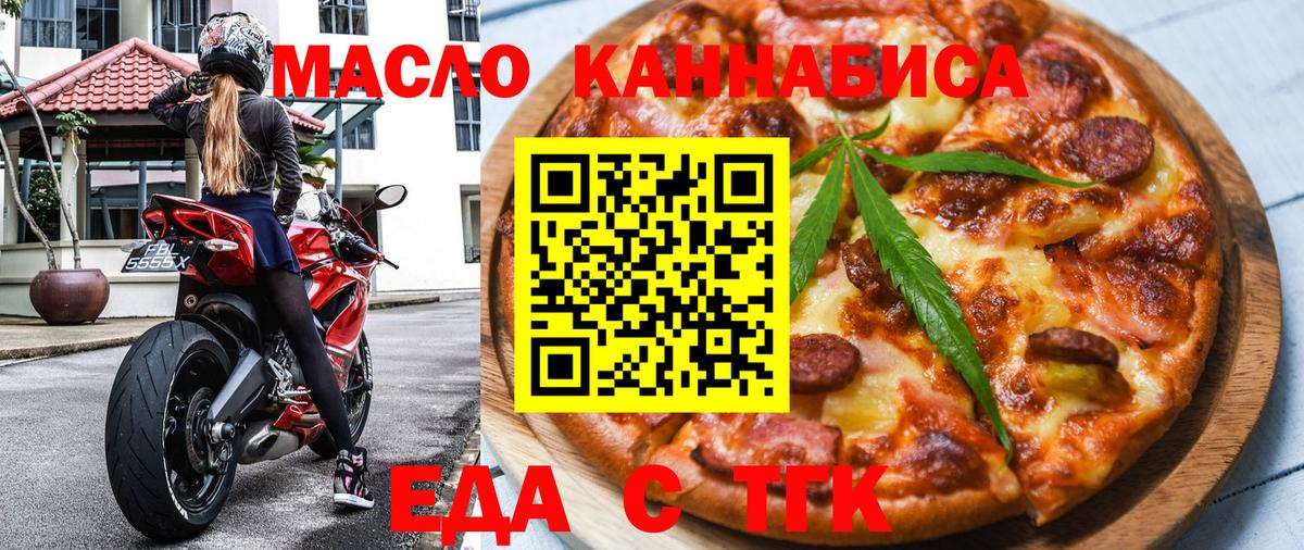 Карабулак  Cannafood конопля  Вход с VPN 