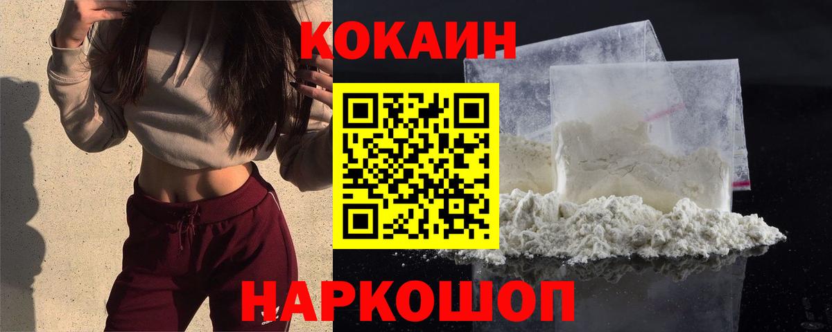 Ketamine  Марихуана  Вход с VPN  КОКАИН  Карабулак  Мяу-Мяу  Codein  Каннабис  Хэш 