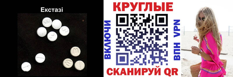 как найти   Карабулак  Ecstasy бентли 