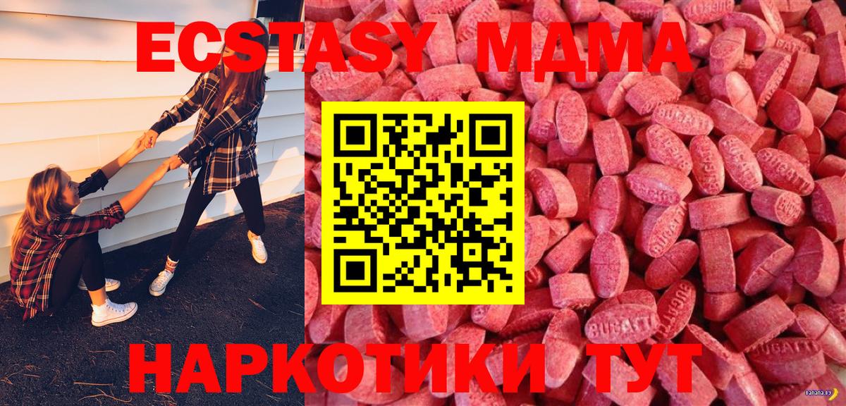Карабулак  Экстази 99%  Вход с VPN 