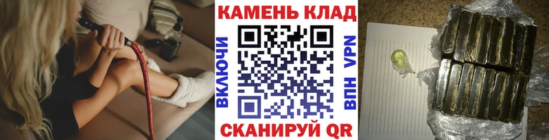 ГАШ ice o lator Карабулак