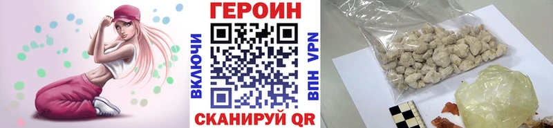 Героин герыч  дарнет шоп  Карабулак 
