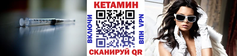 это формула  Карабулак  КЕТАМИН VHQ 
