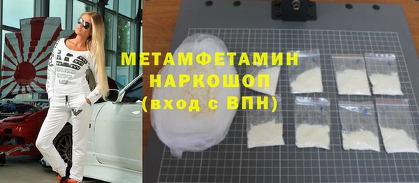 мефедрон мука Богородицк