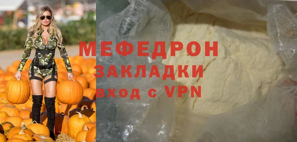 кристаллы Нея