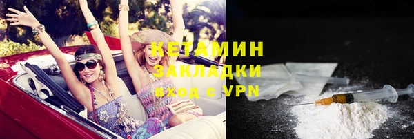 кристаллы Нея