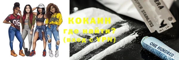 2c-b Надым