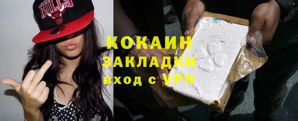 мескалин Новокубанск