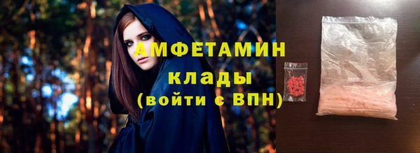 гидропоника Нефтегорск
