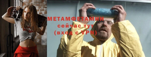 бутик Нефтекумск
