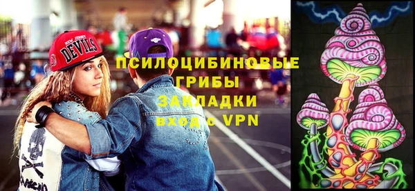 бутик Нефтекумск
