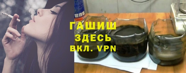 бутик Нефтекумск
