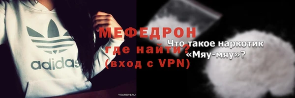 бутик Нефтекумск