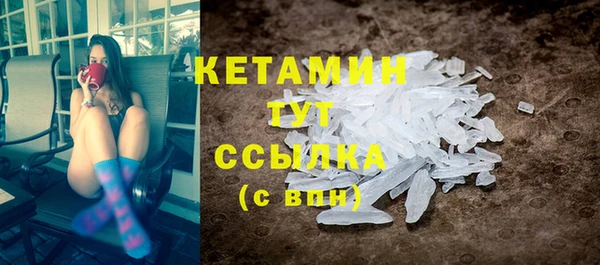 бутик Нефтекумск