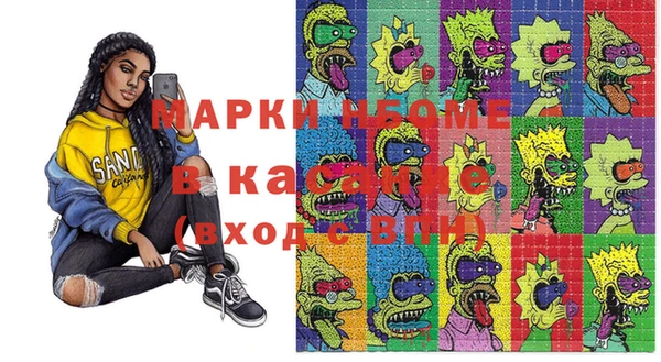 бутик Нефтекумск