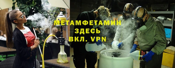 мескалин Новокубанск