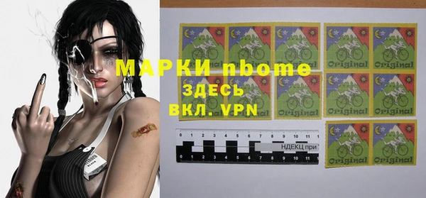 гидропоника Нефтегорск