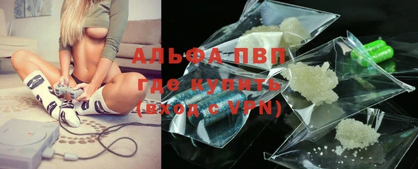 кристаллы Нея