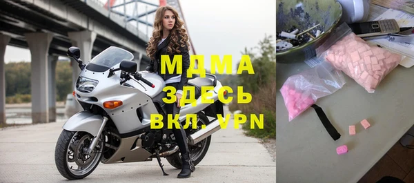 jwh Навашино