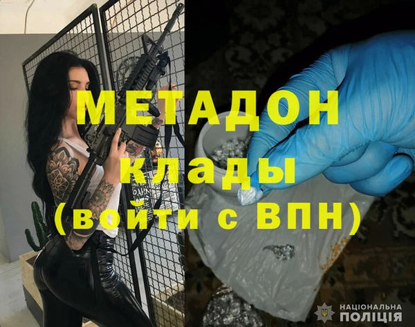 бутик Нефтекумск