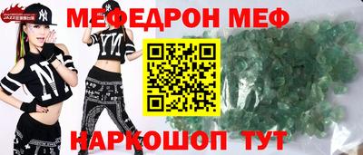 МДМА Балаково