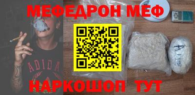 МДМА Балаково