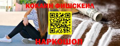 ешки Балашиха