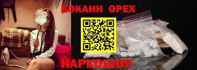 бошки Гай