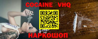 ешки Балашиха