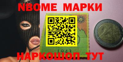 бошки Гай