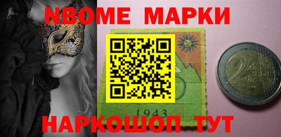 МДМА Балаково