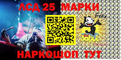 ешки Балашиха