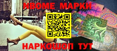 бошки Гай