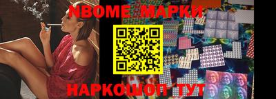 ешки Балашиха