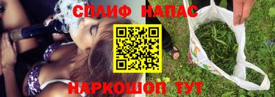 ешки Балашиха