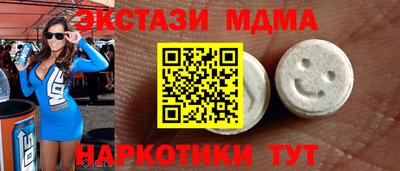 МДМА Балаково