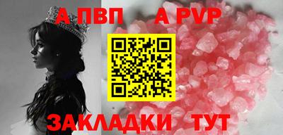бошки Гай