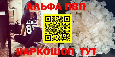 МДМА Балаково