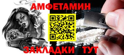 МДМА Балаково