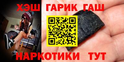 ешки Балашиха