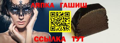 ешки Гатчина