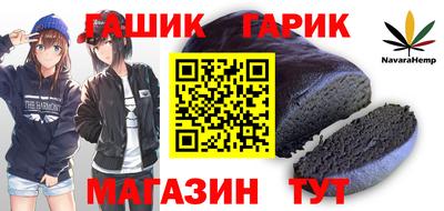 ешки Гатчина