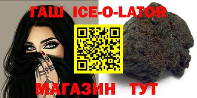 ешки Гатчина