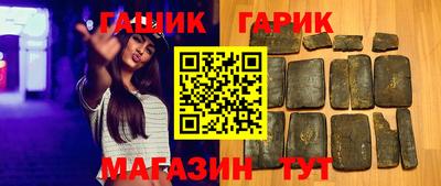 ешки Гатчина