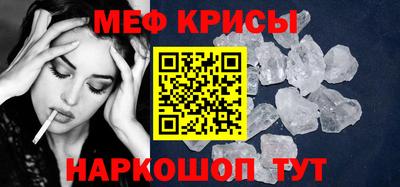 МДМА Балаково