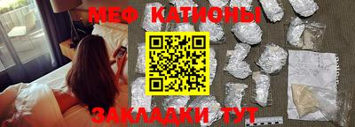 МДМА Балаково